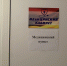 Прошли учения по гражданской обороне - Чунский район