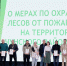 совещ-3.jpg - Чунский район