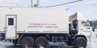 В Чунскую больницу поступил передвижной медицинский комплекс - Чунский район