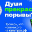 Напоминаем о возможностях Пушкинской карты - Чунский район