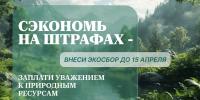 ИНФОРМАЦИЯ ДЛЯ ЮРИДИЧЕСКИХ ЛИЦ И ИНДИВИДУАЛЬНЫХ ПРЕДПРИНИМАТЕЛЕЙ, ОСУЩЕСТВЛЯЮЩИХ ПРОИЗВОДСТВО ТОВАРОВ, УПАКОВКИ НА ТЕРРИТОРИИ РОССИЙСКОЙ ФЕДЕРАЦИИ - Чунский район